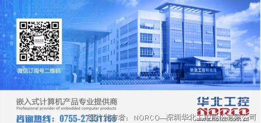 筑基数字未来 华北工控以网闸专用嵌入式硬件，护航网络安全与软件开发